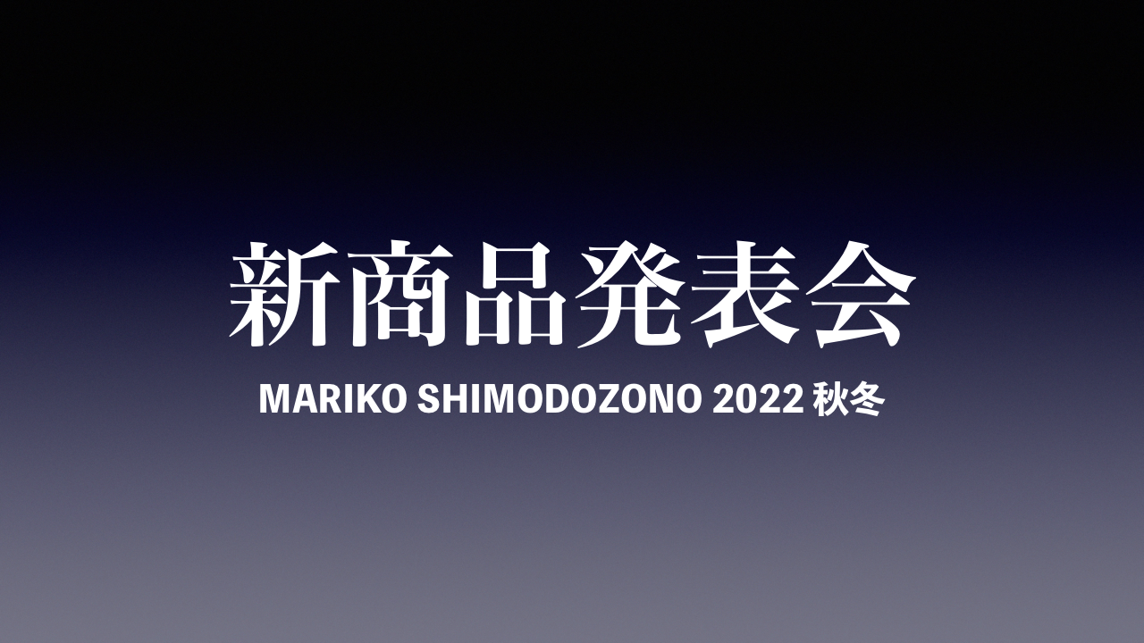 2022年9月30日12時～　YouTube LIVEスタート！