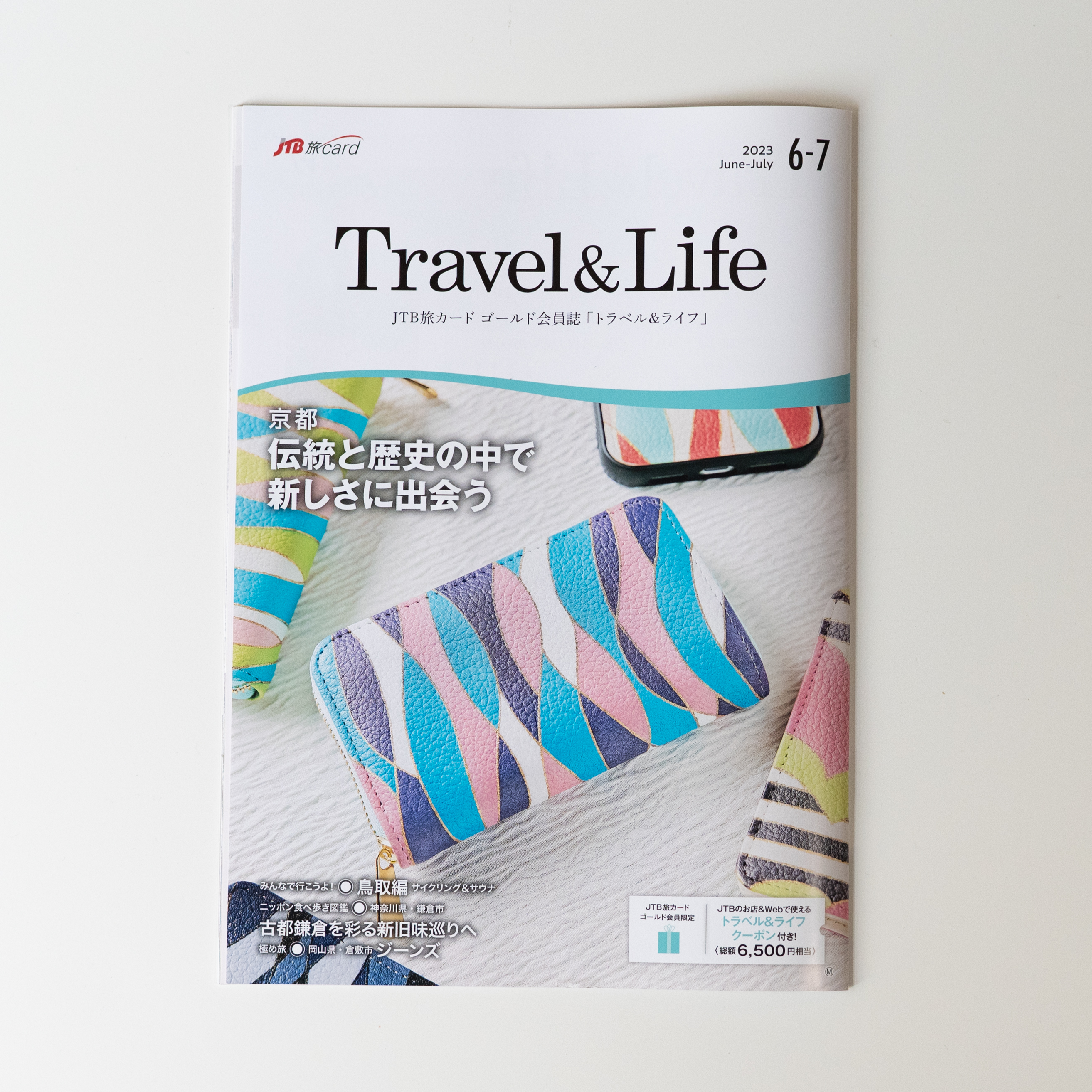 SOMEA [メディア掲載]  JTB Travel &Life 6-7月号に掲載して頂きました。