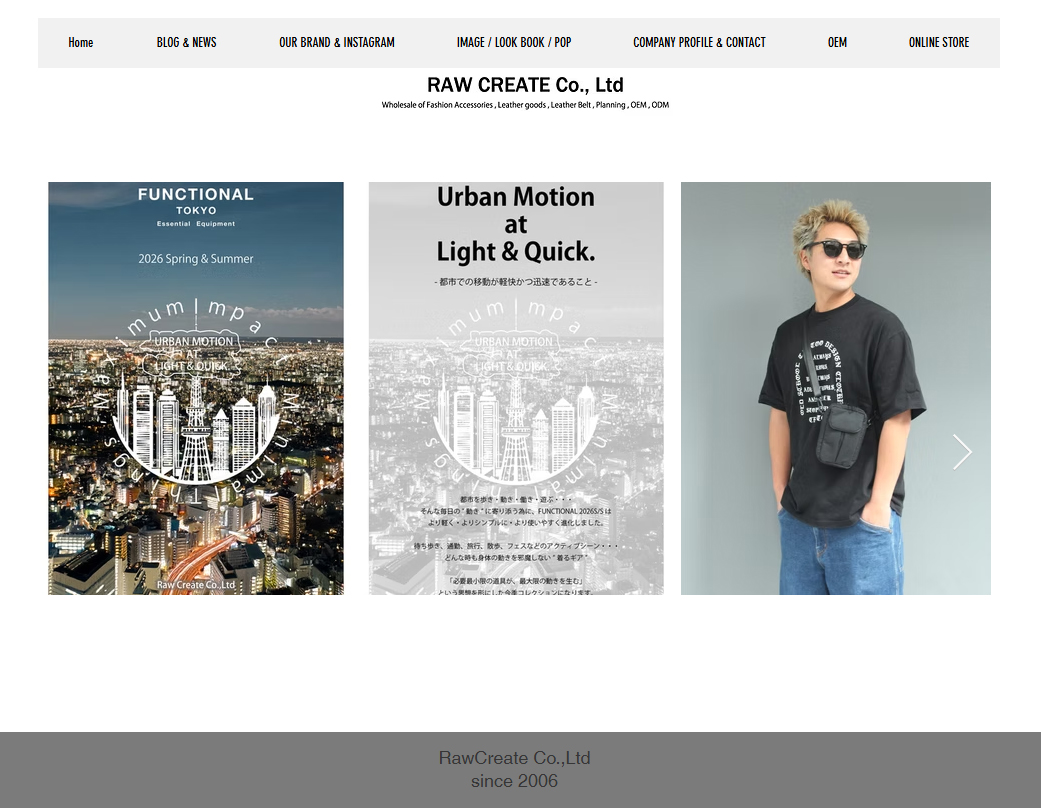 Functional　2026 SPRING & SUMMER LOOK BOOK 公開されました！