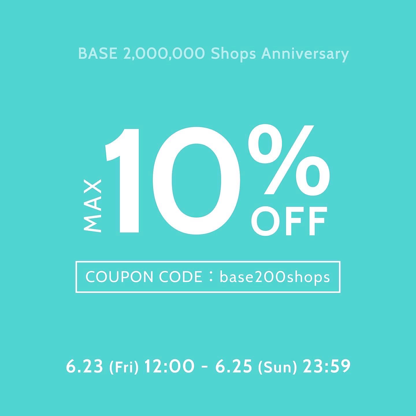 10%OFFキャンペーンのお知らせ《6/23〜6/25》