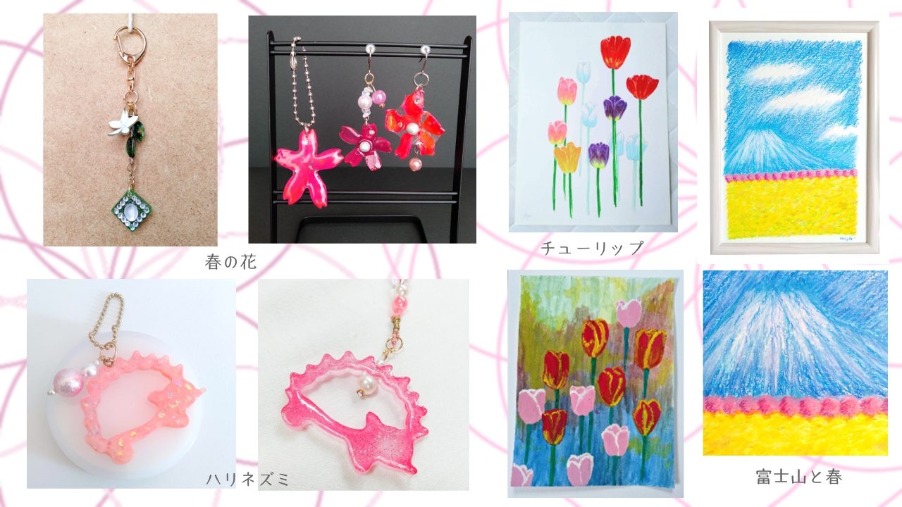 春のピックアップ商品
