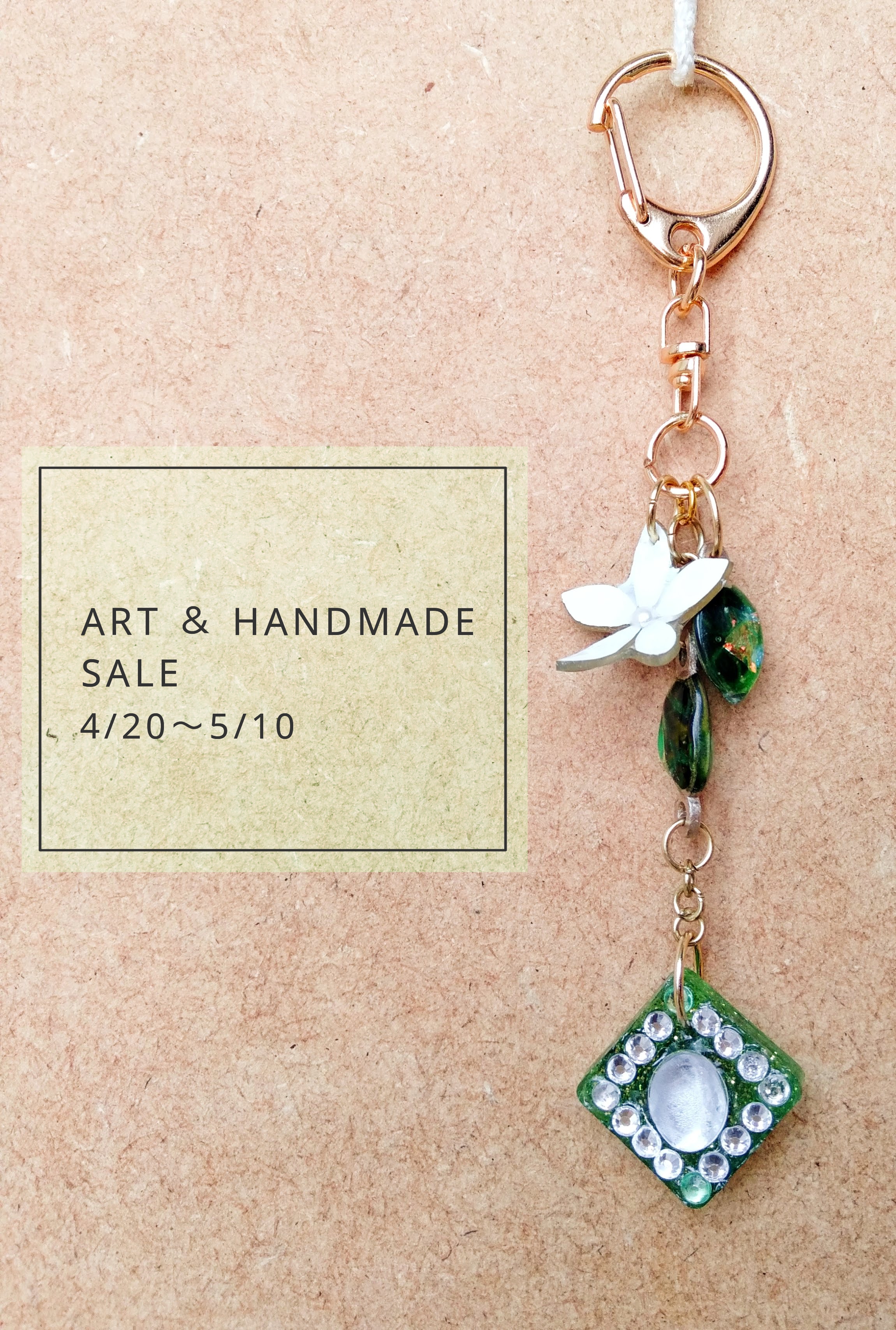 アート＆ハンドメイド SALE 開催中!!