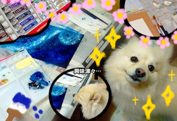 興味津々…