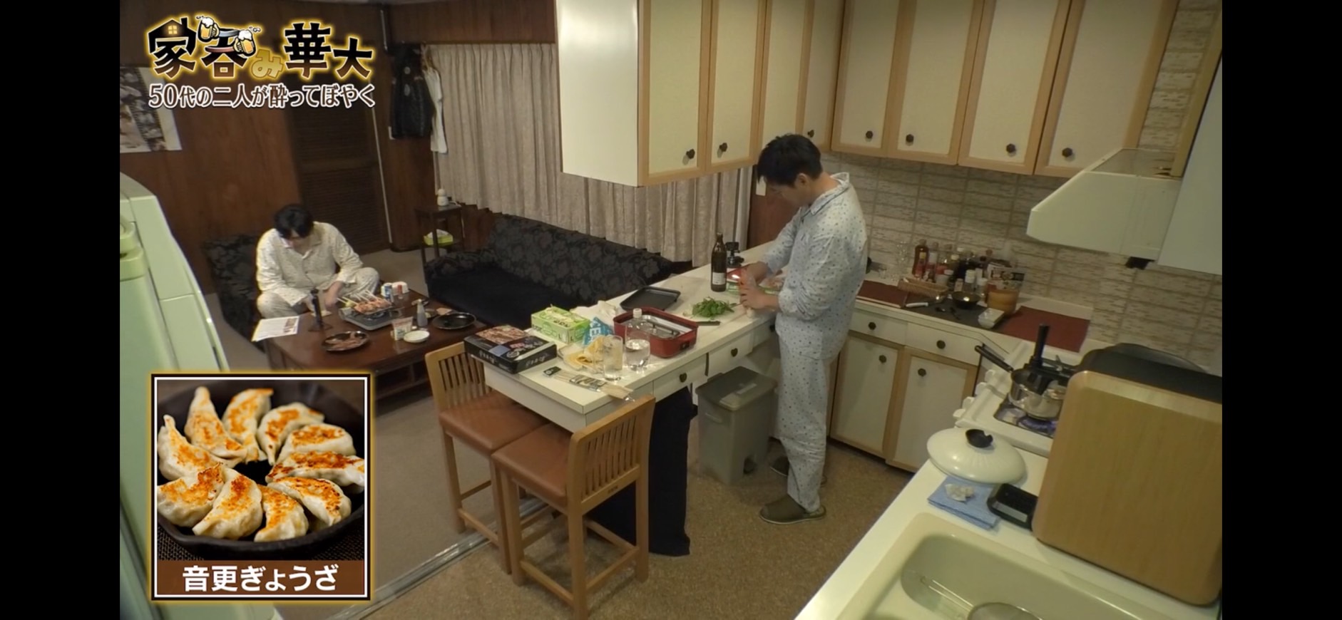 「家呑み華大」で音更餃子が紹介されました！