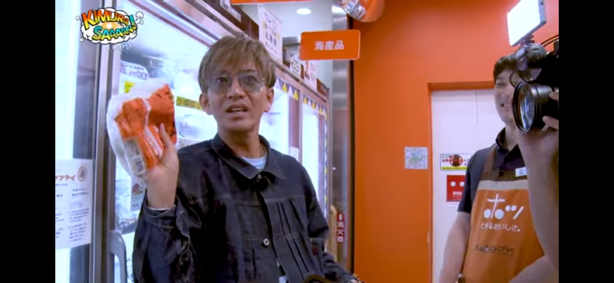 木村拓哉さんが音更餃子を爆買い&紹介してくださいました！