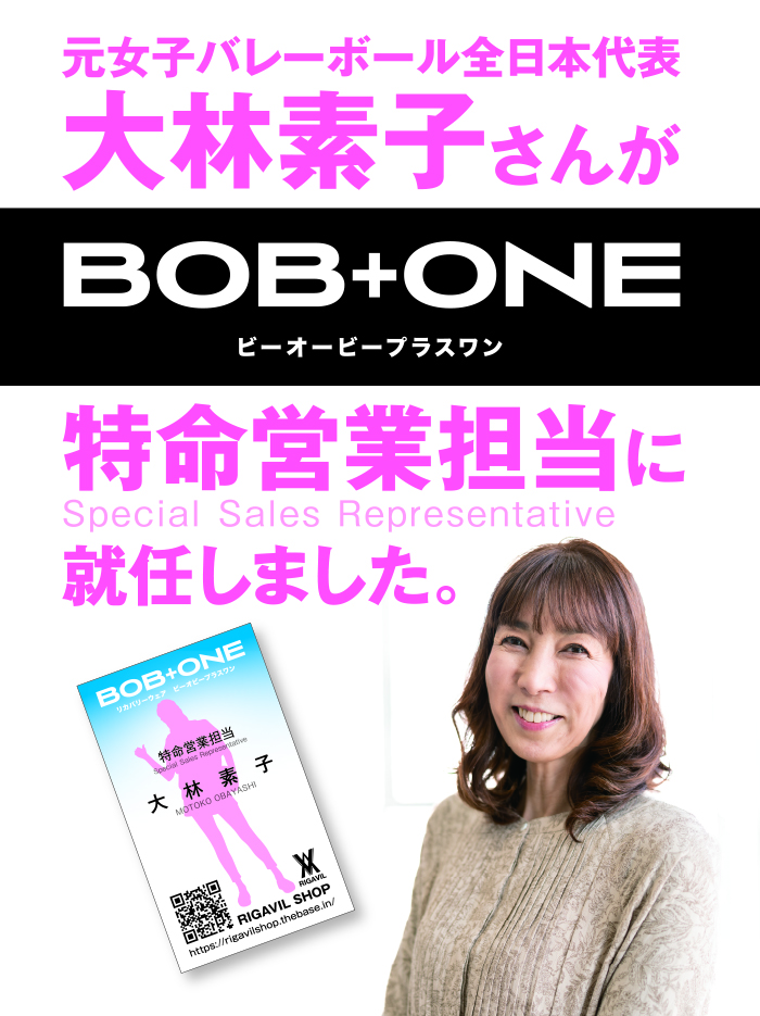 MOTOKO'S CHOICE