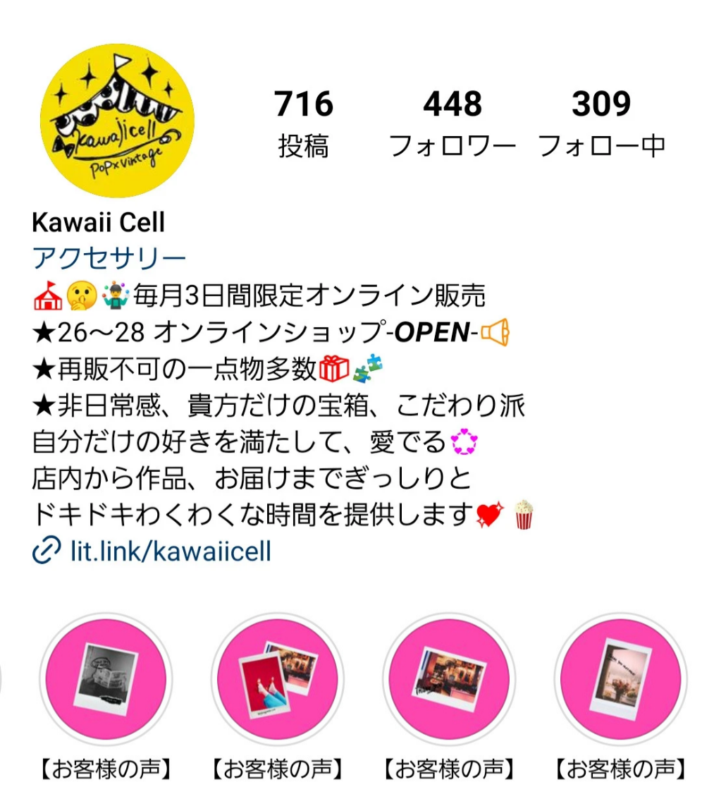 【購入前に、レビューと合わせてcheck‼️】