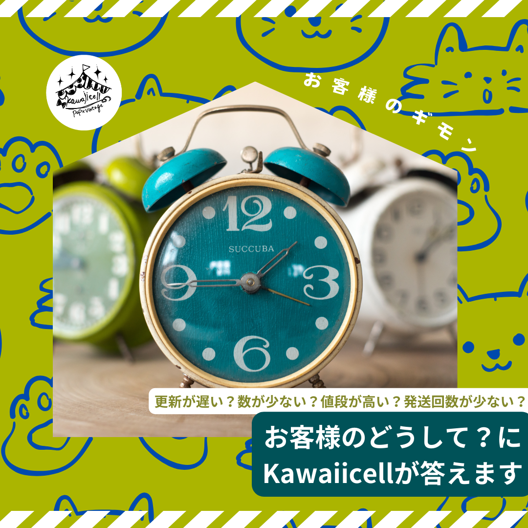 【Q&A】