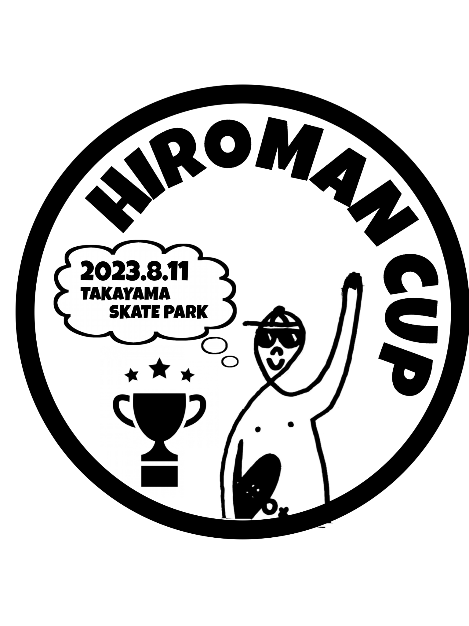 8.11はヒロマンカップです！