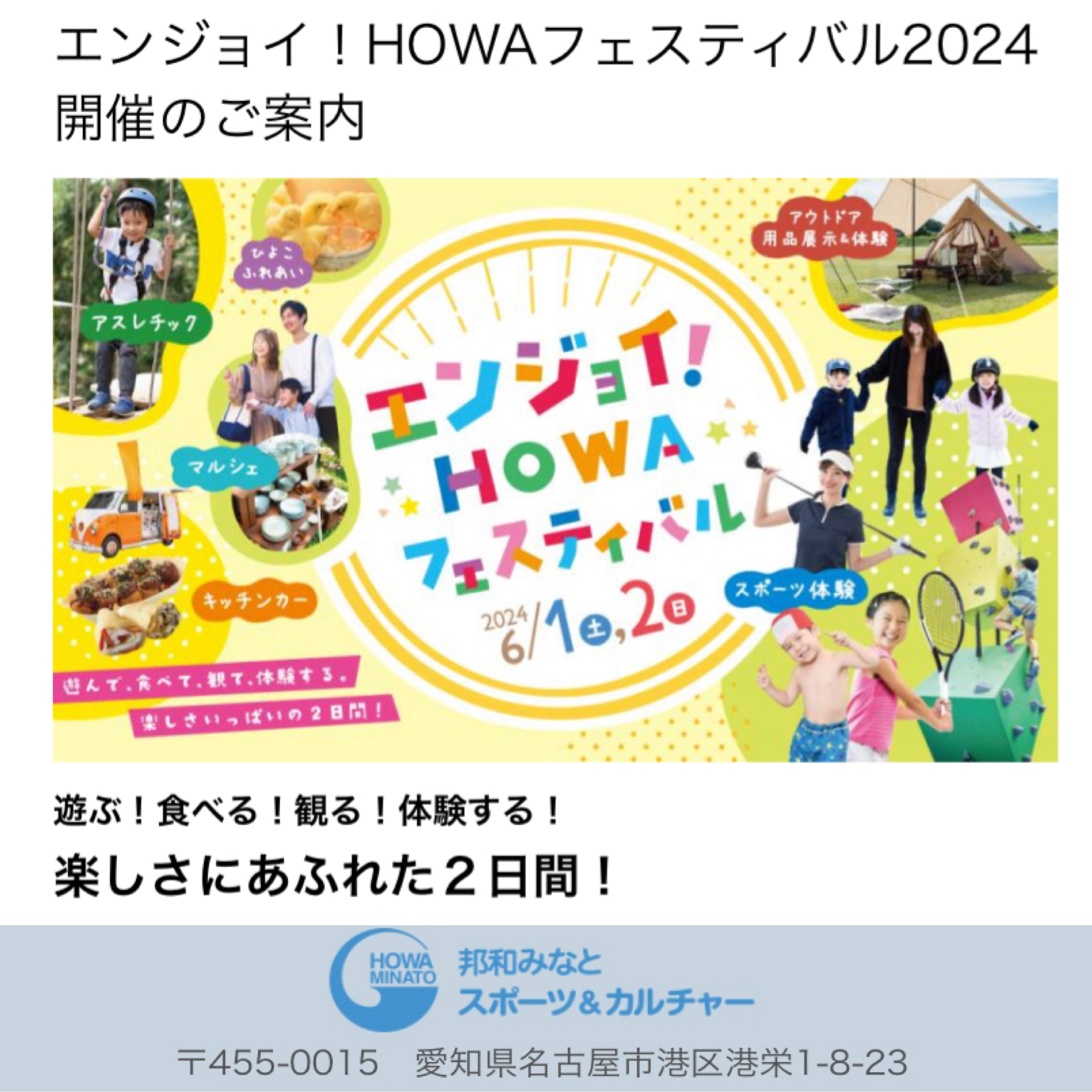 6/2(日)スケボースクール開催です！