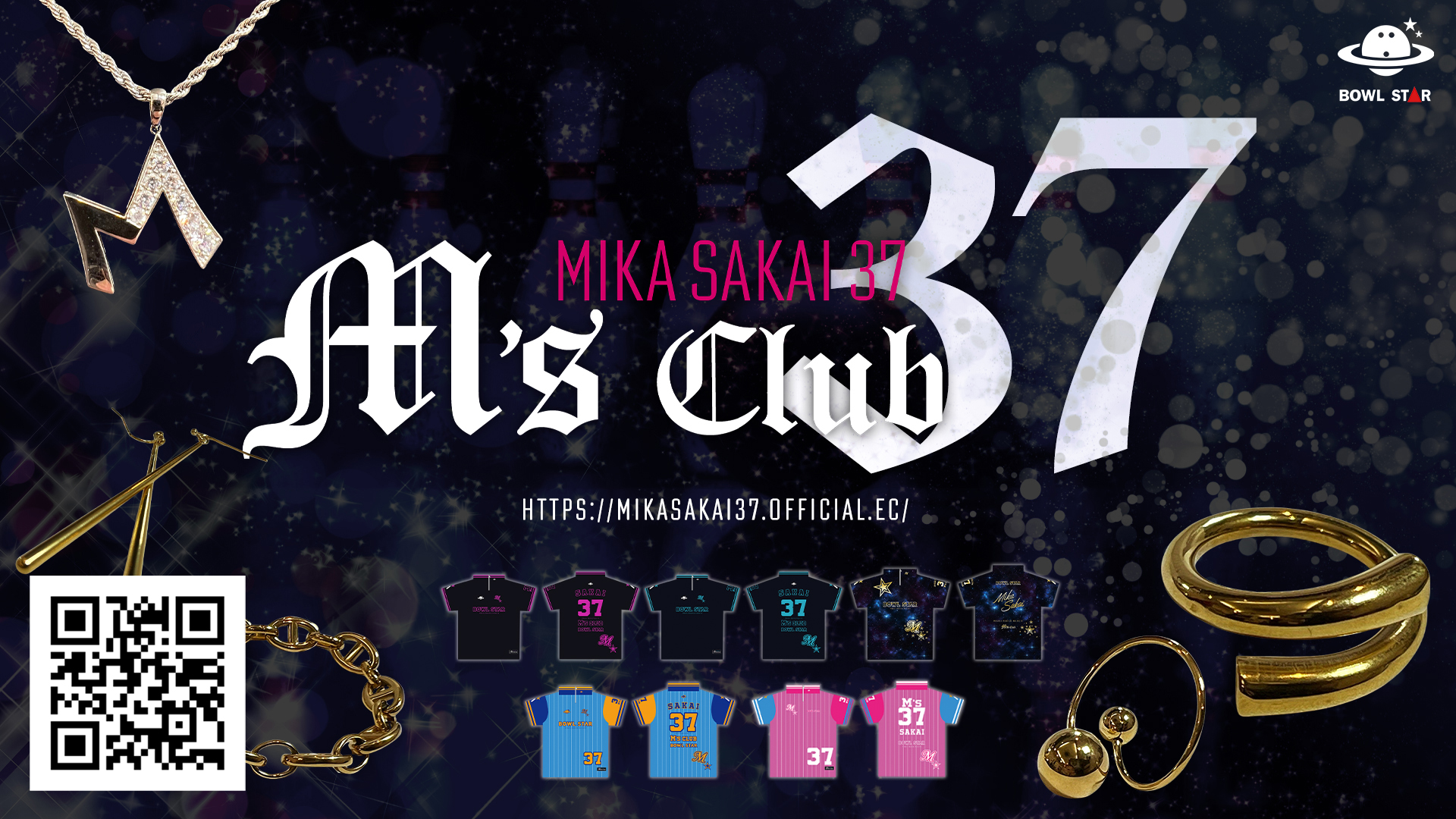 M's Club Mika Sakai 酒井美佳ブランド