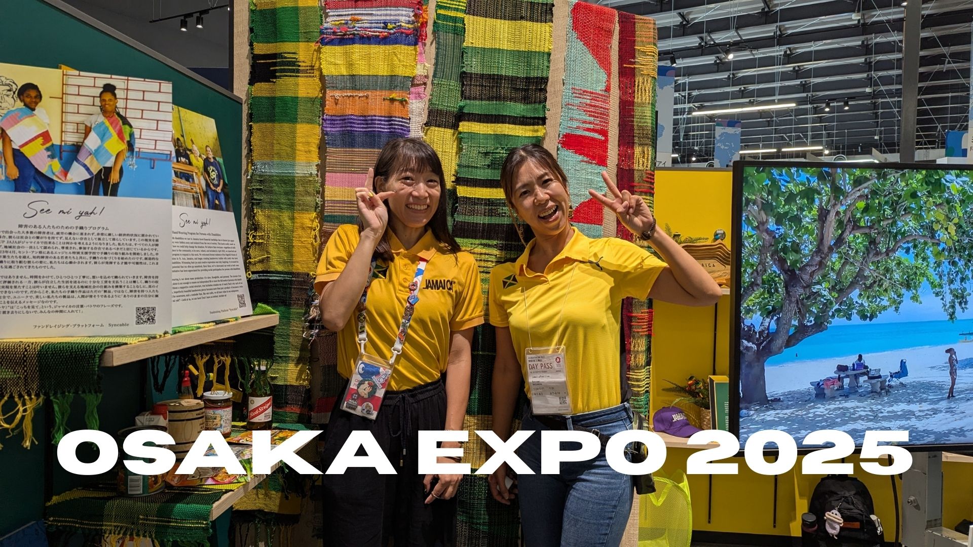 関西・大阪万博にNPO法人LINK UP JAJAが出展中！