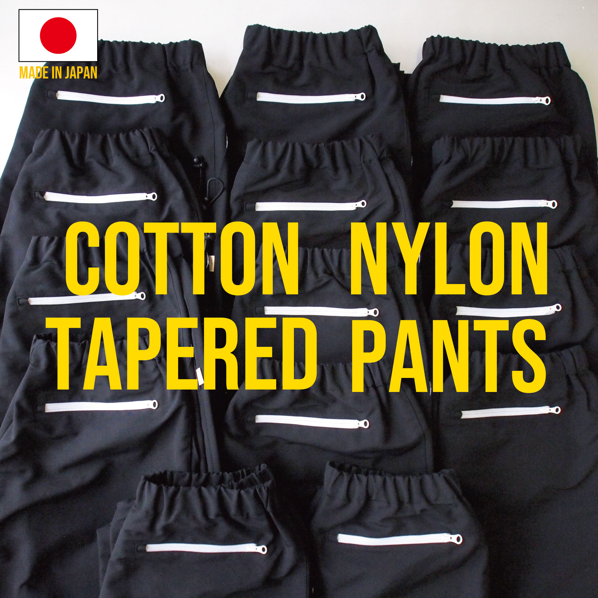 『生地、ヤバくないですか』だそうです|CNテーパードパンツ