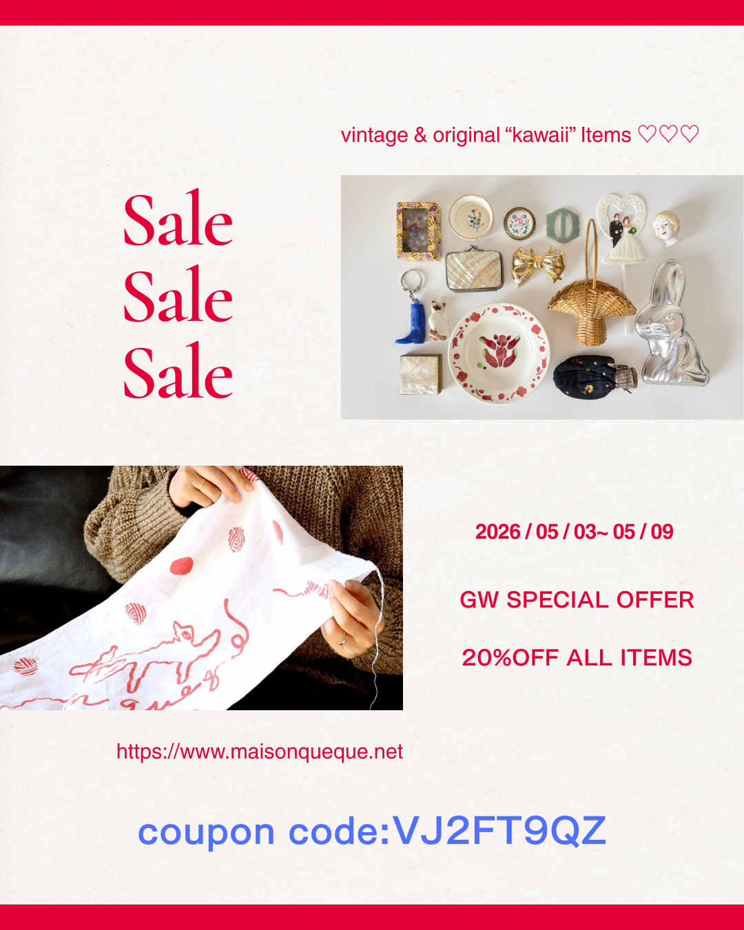 【SALEのおしらせ♡♡/SALE Announcement ♡♡】