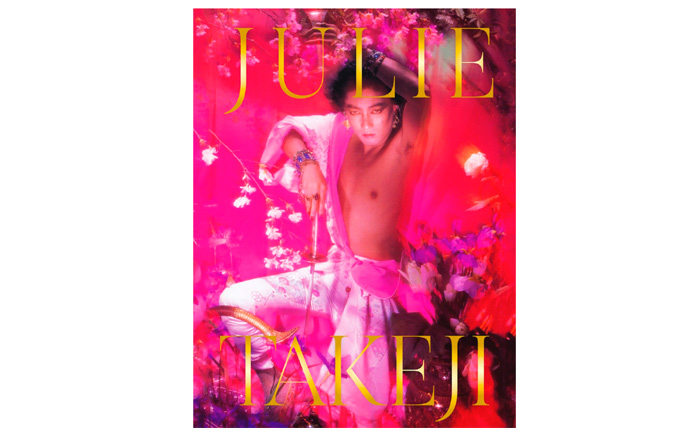 今日は新潟テルサでジュリーソロ活動５０周年ライブでしたの。