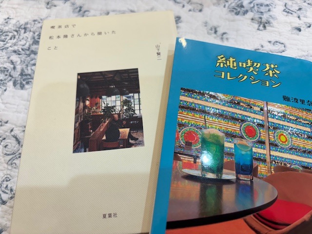寒い日にコーヒータイム　今年はお掃除に疲れたらちょっくら珈琲飲んでくるのノリで頑張ります！！