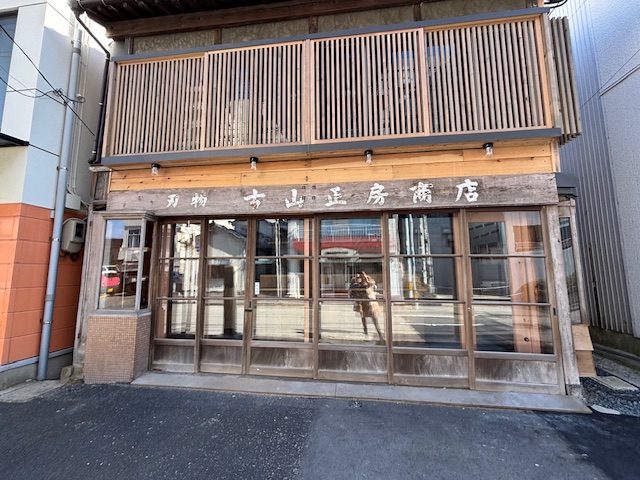 UGA & SAISON DREAMING COLLABOLATION Vol.2