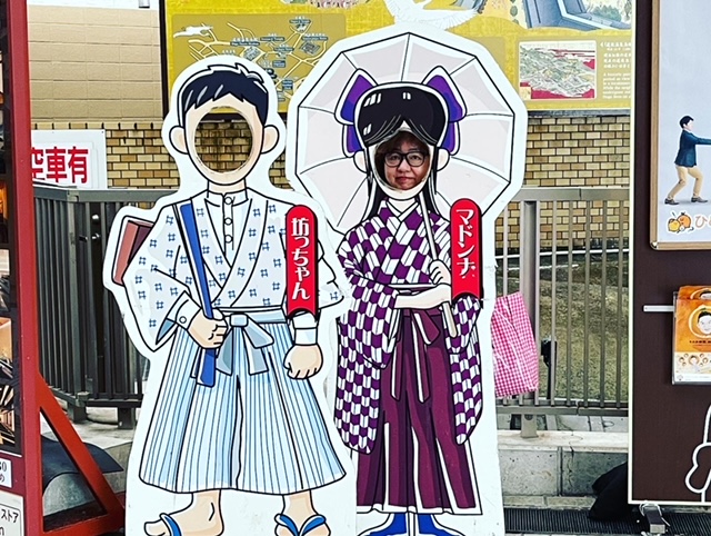 初上陸　四国をめぐるNoëlちっくな夏休み！3 道後温泉でゆったり。