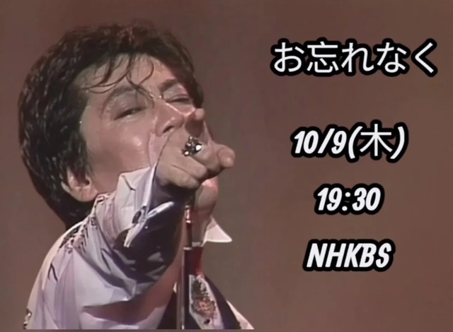 JULIEのこと　福島でのこと　その他諸々のこと！！