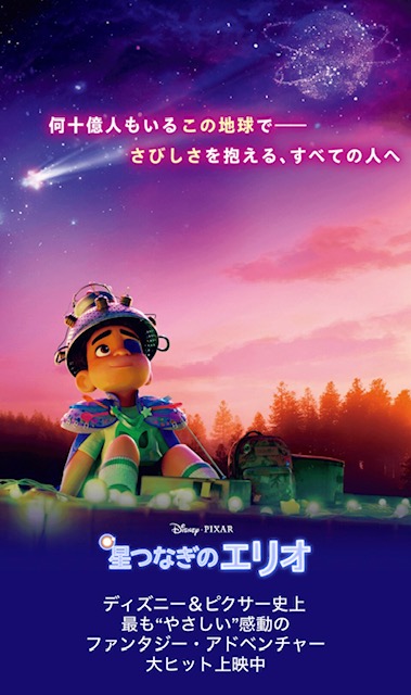 映画とかカフェとかで心緩ませなくちゃね！！他人に優しくできなくなっちゃうもんね。