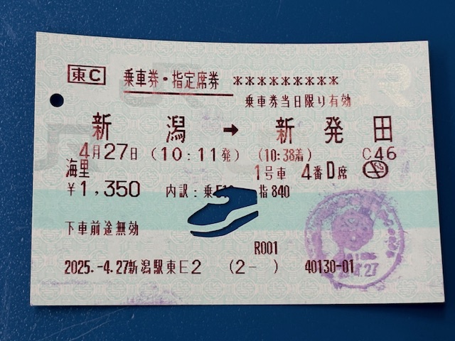 きゃ〜〜時計の針をどこまで戻せばいいのかわかんないほど！レポート提出してない学生の気持ちです！！