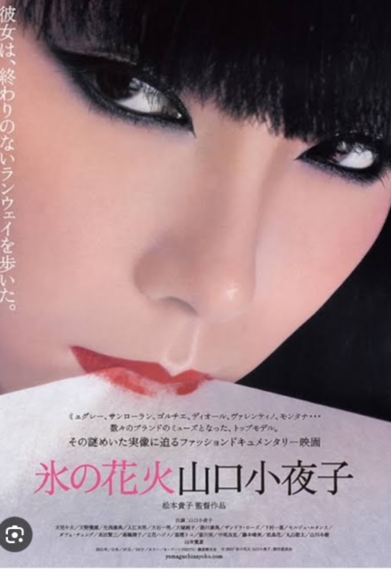 小夜子さんのお誕生日と中秋の名月な新潟の日常！