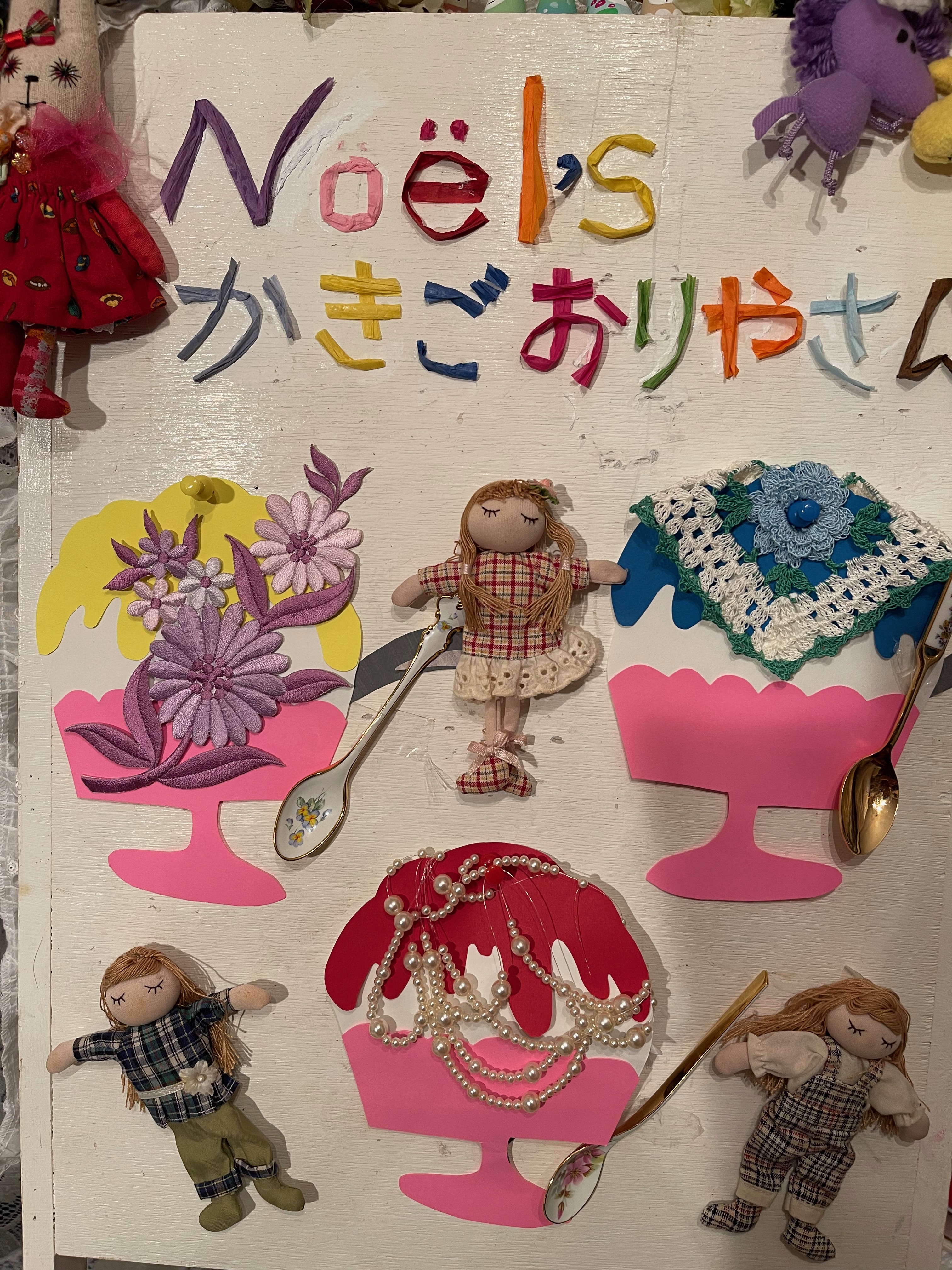 HAPPY BIRTHDAY TO ME！いえ〜〜い！Noël's かきごおりやさんオープン！