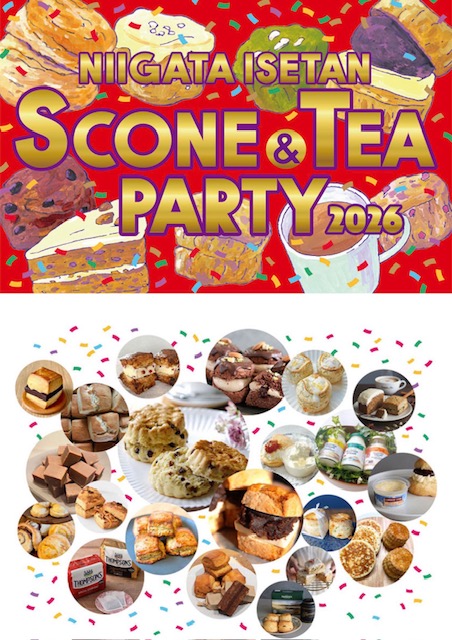 スコーンといきまっしょ〜〜！！