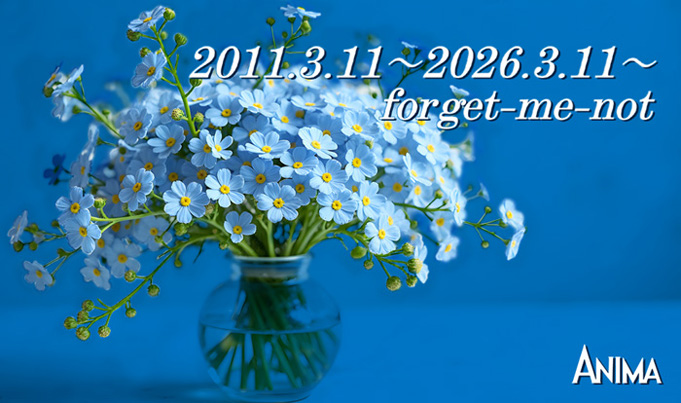 15年前の今日　21年前の3月31日　そして毎日が本当に大切な1日だと噛み締めています！