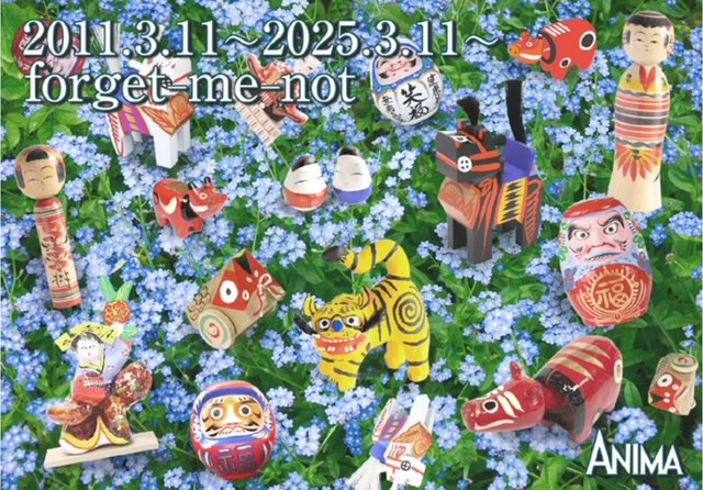 ISONOMIA  原子力N0 NO  無支配OKに秘められた想い　　今日は3月11日です！