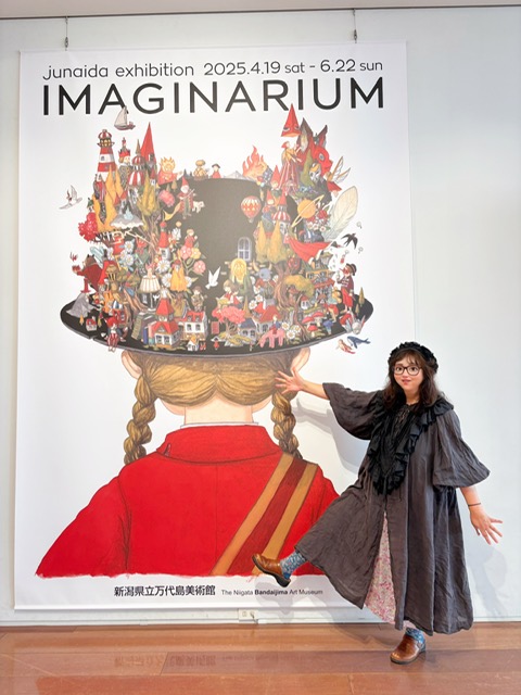 IMAGINARIUM展と春風亭小朝の落語に酔いしれたイースターなハッピーすぎて文化的な日曜日❣️