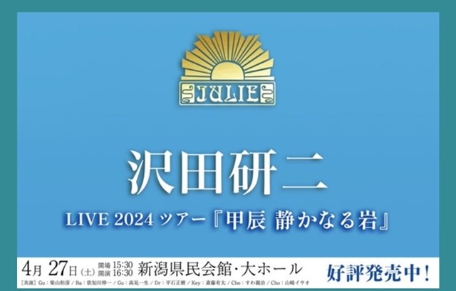 三鷹319から〜の浅草グリゼットの館と超行きたいと願った訳ではないけど神様からのご褒美が舞い降りた！