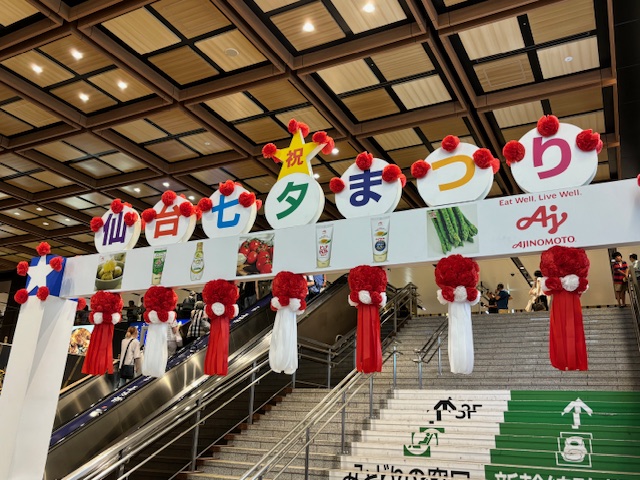 仙台から福島へ　懐かしい時間の旅の３日間！！