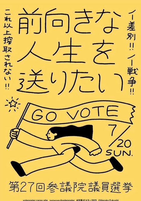 仙台へ行くと心が晴れ晴れする〜〜！！