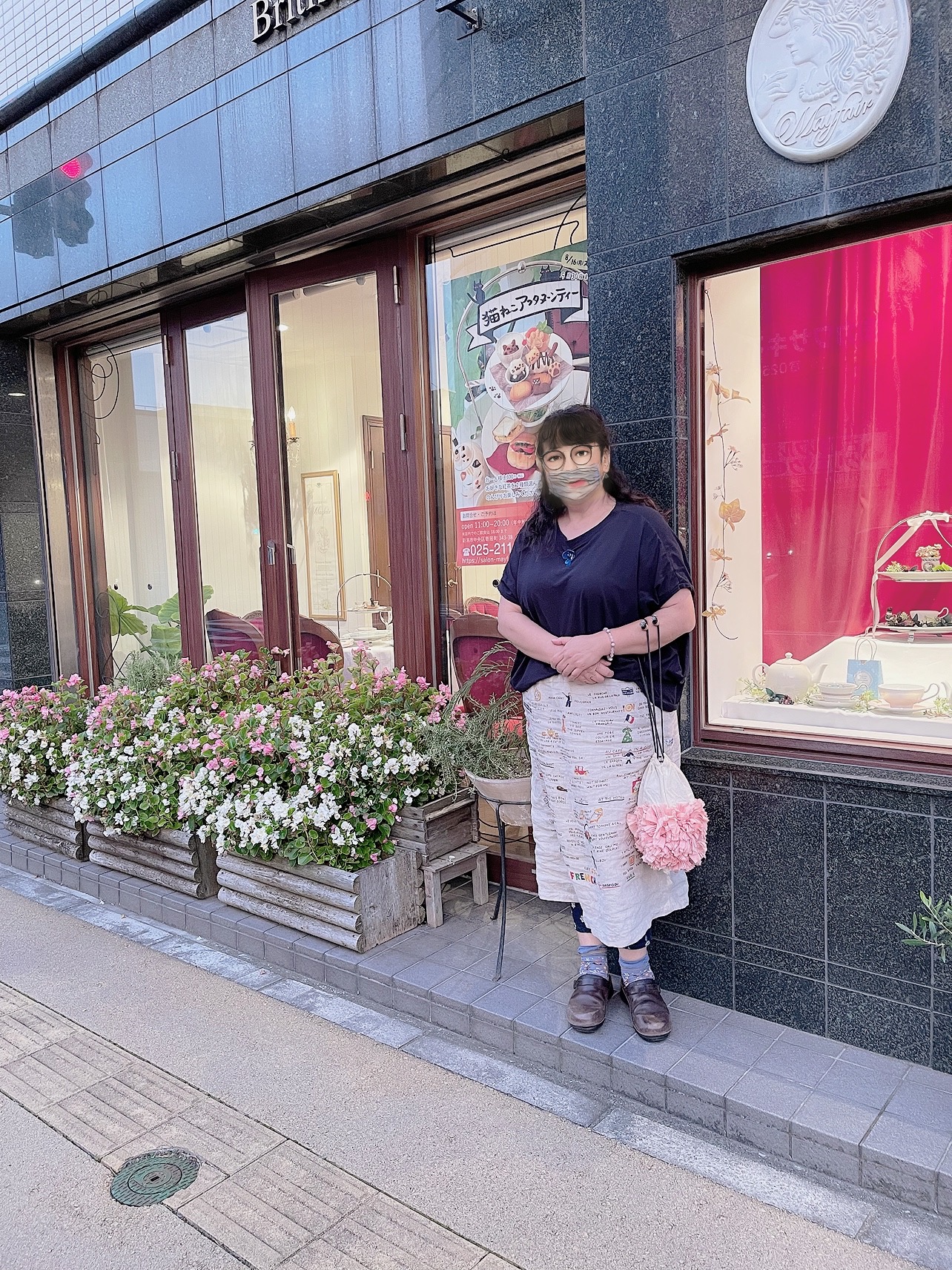 空想Noël茶房は空想で終わるのか？いやなんとか踏ん張るのか？神のみぞ知るのです。（てかやれよ！笑）