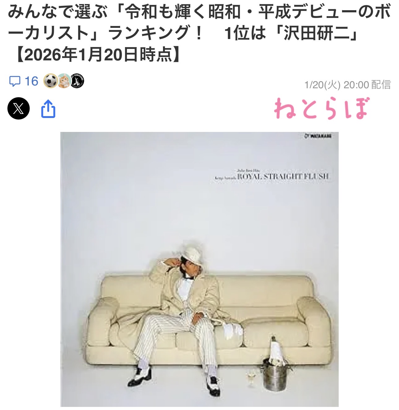 大雪来ないと金曜日は思ったけど土曜日はえらいこっちゃでドカ雪ですのに日曜日はピーカンな新潟市でした！