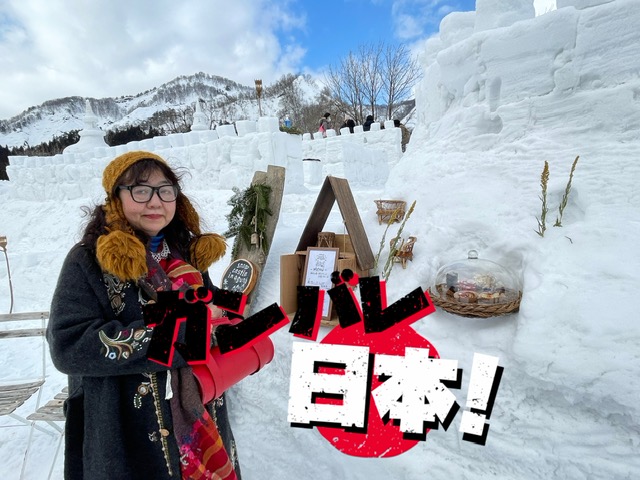 冬にしか味わえない幸せ　やっぱり寒い冬の日が好き！！kegoya のアトリエにて　氷の城カフェへ　１
