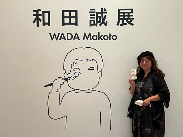 和田誠展とBD  DINNER!!