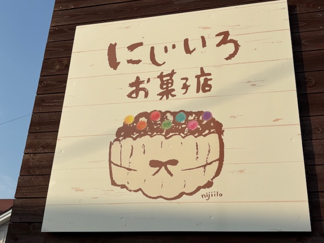 JALDIN NOSTARJIQUE BOUQUETE LESSON in にじいろお菓子店