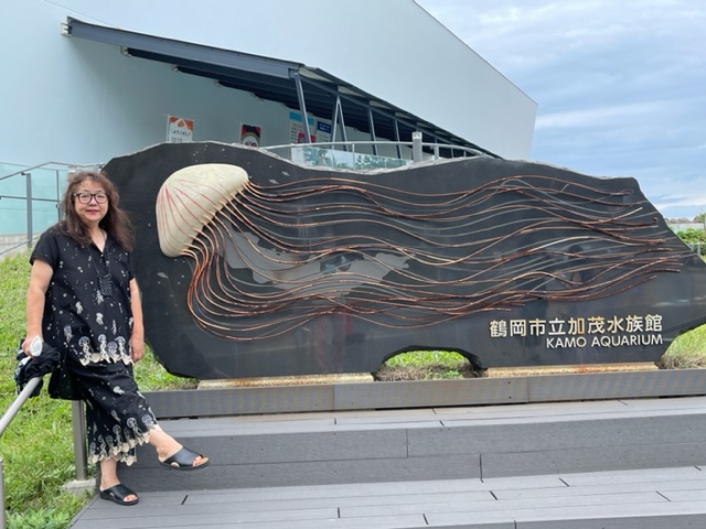 2022夏の思い出　最後の旅は鶴岡　１　加茂水族館とアルケッチャーノ