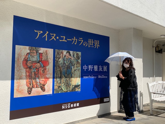  シルバーウィークという言葉忘れてた。