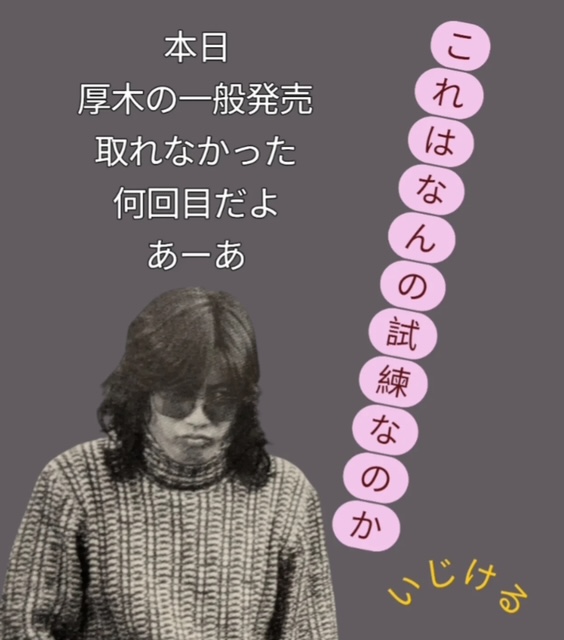 ラーメンとお寿司とかわゆいお茶時間と！