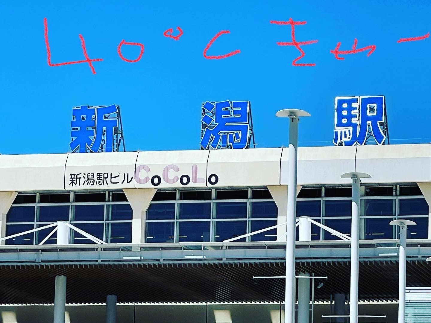 本当に暑いけど　プレお誕生日の寿司活したり赤いお部屋をかわゆくお掃除したり　夏休みを謳歌中！！