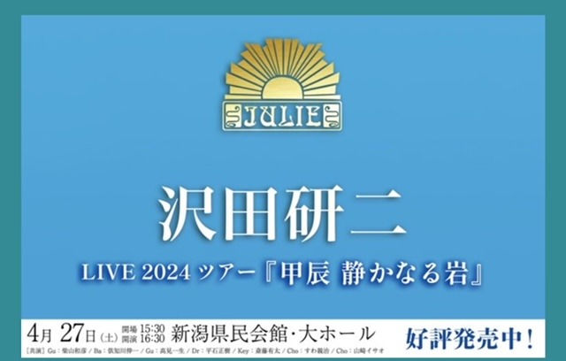 一足お先にGW！大人のご機嫌旅時間満喫中！神楽坂〜吉祥寺〜京都〜そして浅草界隈で心は世界1周気分！