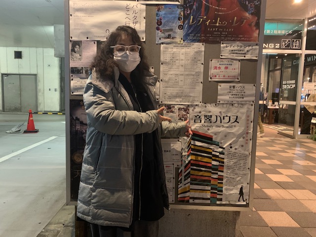 大貫妙子さんの存在の魅力といったら！
