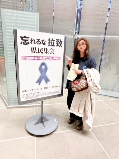 拉致県民集会〜の吉川晃司ライブ〜の福島で世界早産児デーの諸々と社会派とミーハーの狭間な秋の私の週末！