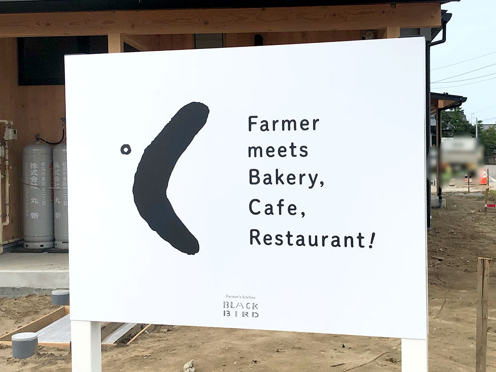 朝はFarmer's  kitchen  BLACKBIRD 夜は大翔龍でチャンコ鍋な4月最終日！