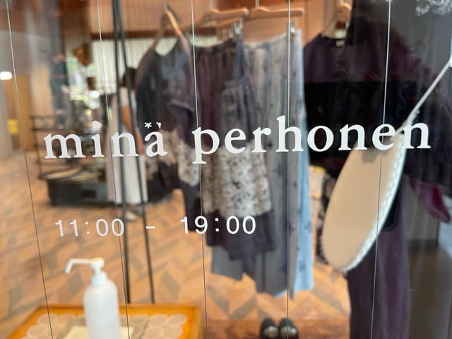 そしてミナ・ペルホネンでジーンズを買ってしまった！ミナの魔力にいつも負けるワタクシ！