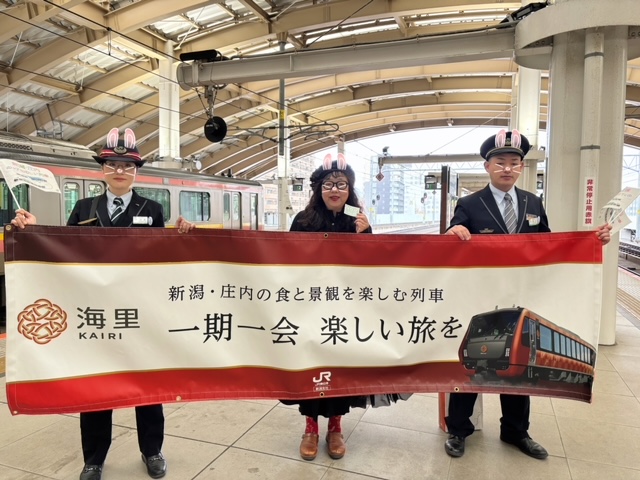 早春の新発田へ海里に乗って　２楽章と鮨　登喜和のサンドイッチ？？？？＾＾／