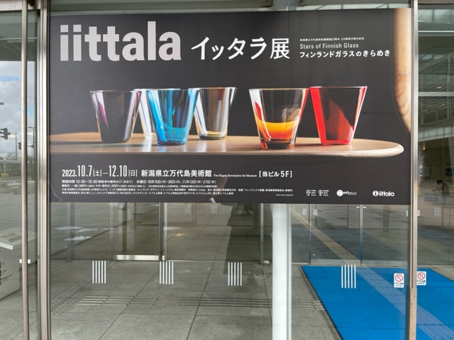爽やか秋の1日！お腹が空いてそして眠い！秋が来たんだなを実感してます。